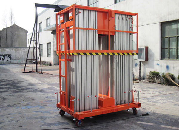 移動式高空升降機(jī)