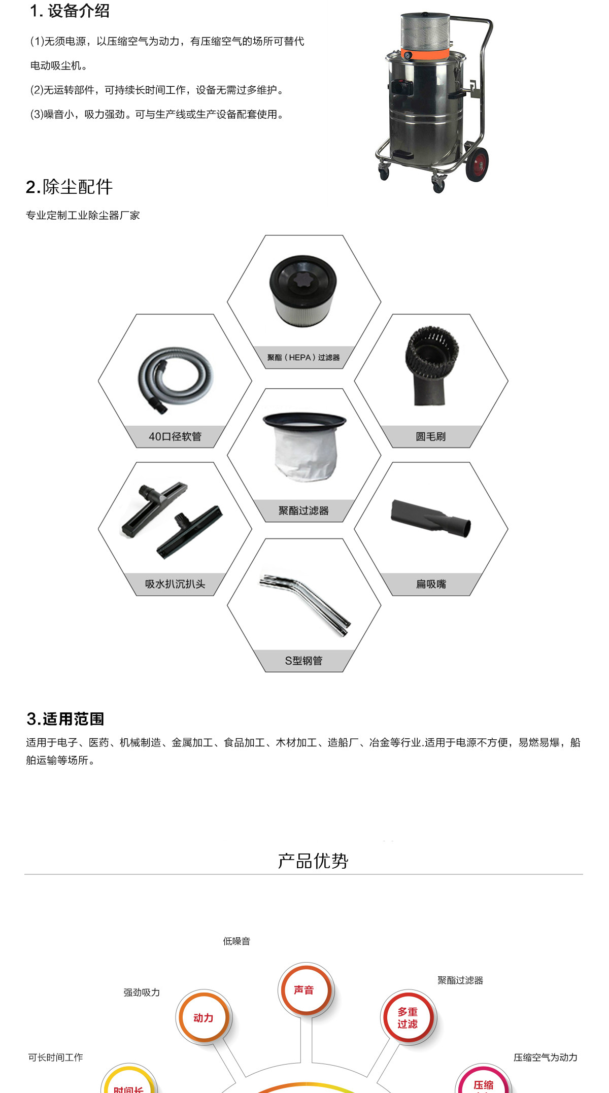 氣動式工業(yè)吸塵器價(jià)格 氣動式工業(yè)吸塵器價(jià)格