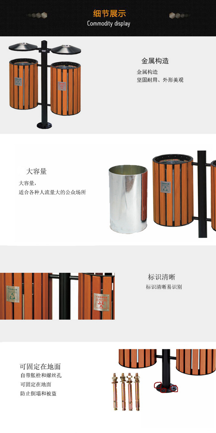 室外垃圾桶 室外垃圾桶