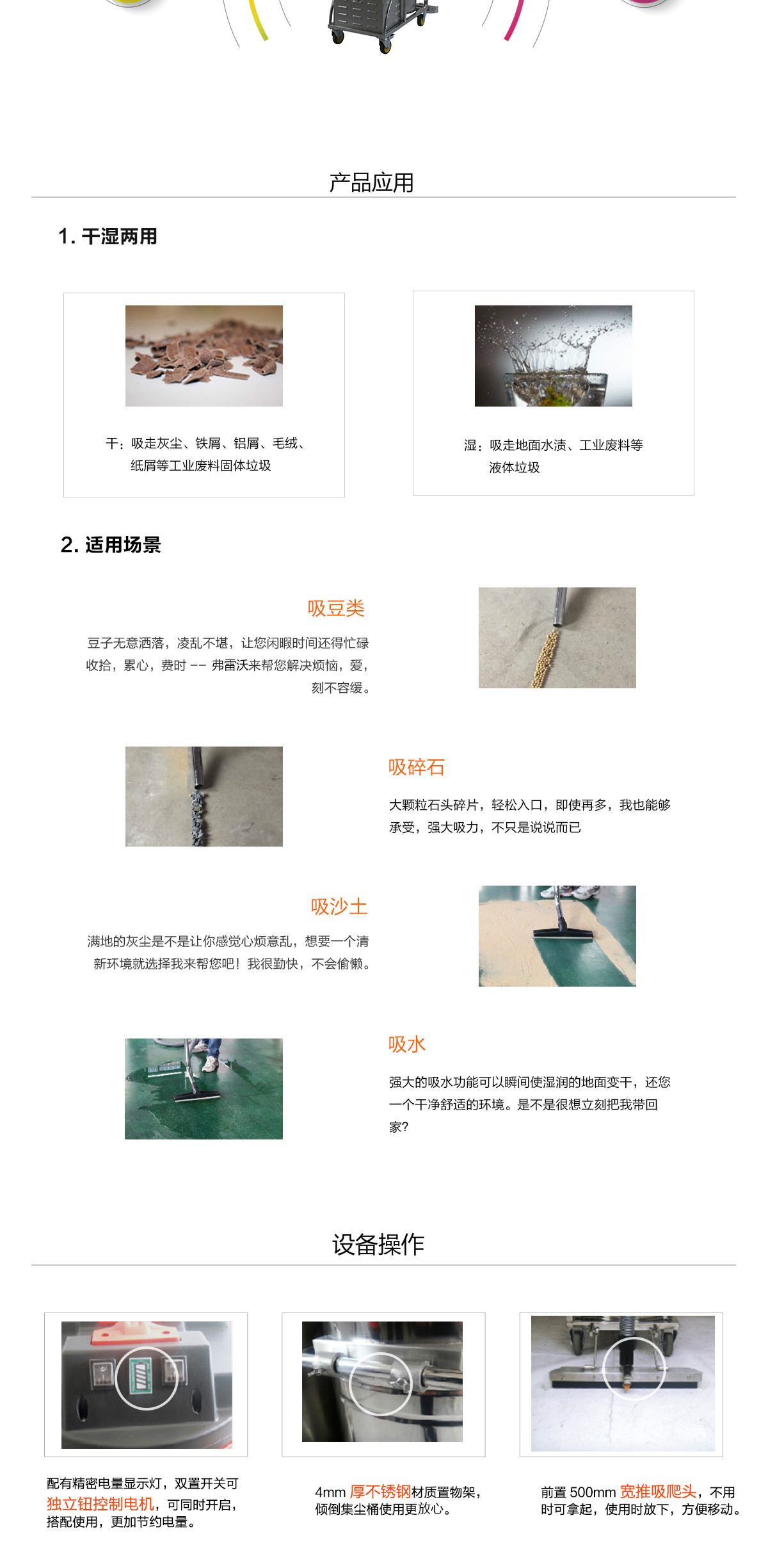 電動吸塵吸水機(jī) 電動吸塵吸水機(jī)
