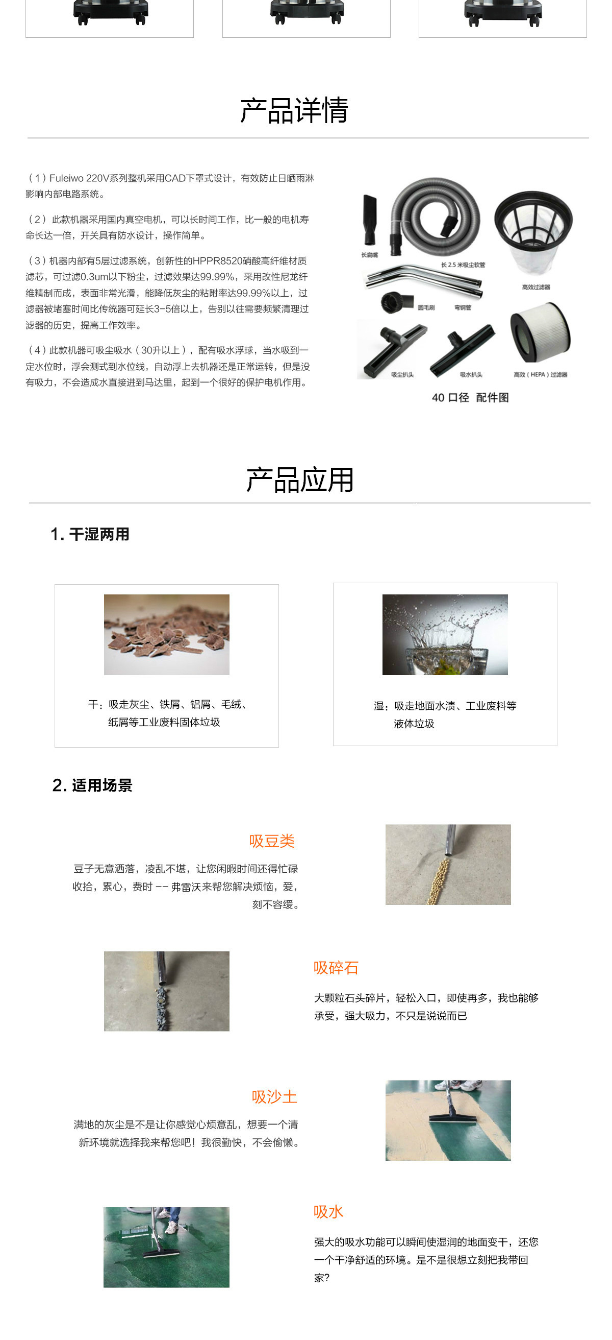 青島工業(yè)吸塵器價格 青島工業(yè)吸塵器價格