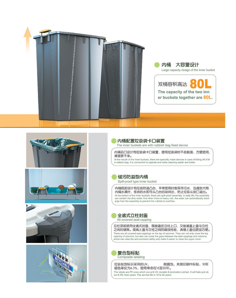 塑料垃圾桶廠家 塑料垃圾桶廠家