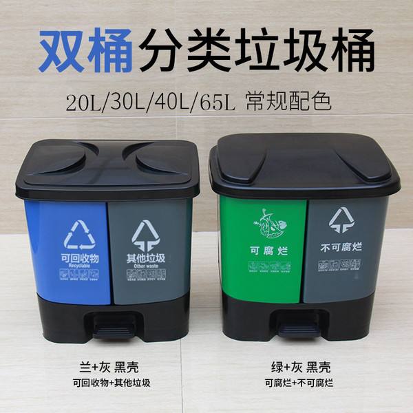 分類垃圾桶 分類垃圾桶
