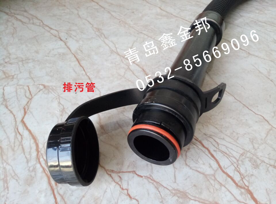 洗地機(jī)配件、T45/50洗地機(jī)吸水管、排水管