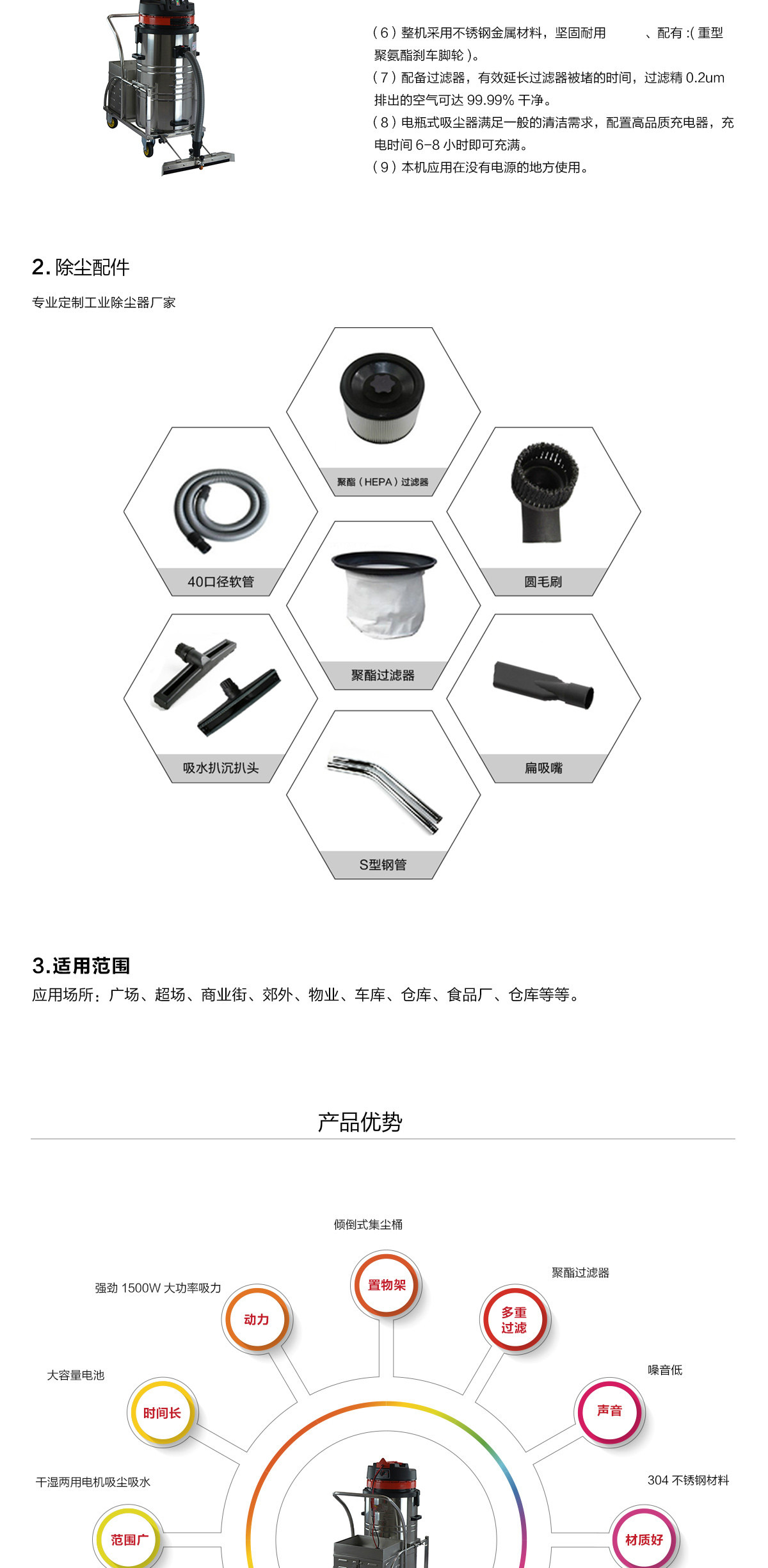 電瓶工業(yè)吸塵器 電瓶工業(yè)吸塵器